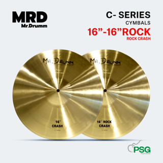 MR.DRUMM : CYMBALS C-SERIES 16” CRASH , 16" ROCK ฉาบ