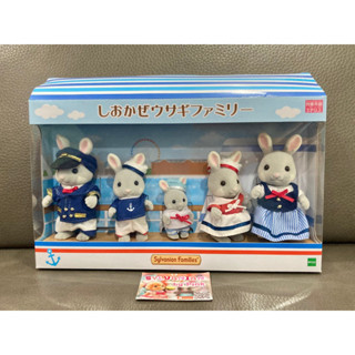 🌸Limited🌸 Sylvanian Yokohama Sea Breeze Rabbit มือ 1 จากญี่ปุ่น กระต่าย กระต่ายเทา กะลาสี ตุ๊กตา ครอบครัวตุ๊กตา ครอบครัว