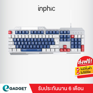 [ประกันศูนย์ 6 เดือน] คีย์บอร์ดเกมมิ่ง INPHIC K9 คีย์บอร์ดเล่นเกม Keyboard Gaming มีไฟ RGB ปุ่มยาง เสียงเงียบ