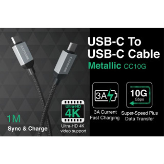 Capdase Metallic CC10G USB-C To USB-C Sync &amp; Charge Cable