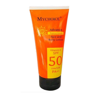 Mychoice กันแดดมายช้อยส์ สูตร​ใหม่ หลอดสีส้ม Vitamin E SPF50 PA+++ (ขนาด 150 กรัม)