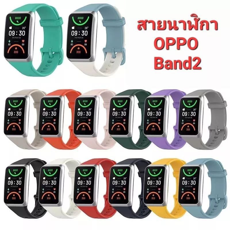 สาย OPPO Band2 สายซิลิโคน A สายนิ่มสีสันสดใส จากไทย ราคาถูก