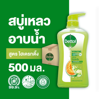 Dettol เดทตอล เจลอาบน้ำ สบู่เหลวเดทตอล แอนตี้แบคทีเรีย สูตรไฮเดรทติ้ง 500มล.X12