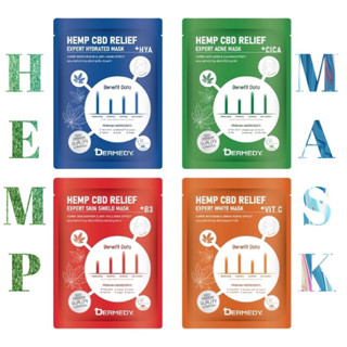 🌿แผ่นมาร์คกัญชง DERMEDY HEMP SEED OIL RELIEF EXPERT  MASK เดอร์มีดี เฮมพ์ ซีด ออยด์ รีลีฟ เอ็กซ์เพิร์ท สกิน ชิลด์ มาร์ค