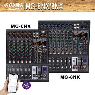 มิกเซอร์ MG6/8NX,มิกเซอร์เอฟเฟค,มิกเซอร์มืออาชีพ,mixer audio,Bluetooth/USB/MP3/phantom power 48v