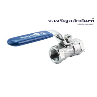 บอลวาล์วสแตนเลส JEF 1/2" เกลียว 14 BSPT บอลวาล์ว เกลียวในxเกลียวใน Stainless ball valve