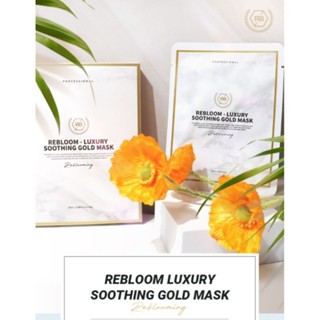 REBLOOM Luxury Soothing Gold Mask (มาส์คสเต็มเซลล์มนุษย์ ที่มาจากส่วนผสมของ S7 แบ่งขายเป็นแผ่นนะคะ