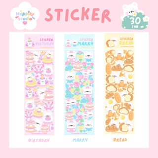 5 แถม 1 Sticker PP Hologram Stardust