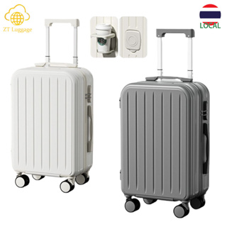 ⌊ZT Luggage⌋กระเป๋าเดินทางแฟชั่น, กระเป๋าเดินทางความจุขนาดใหญ่ 24 นิ้ว, กระเป๋าเดินทางแบบพกพา 20 นิ้ว ที่วางแก้วน้ำ