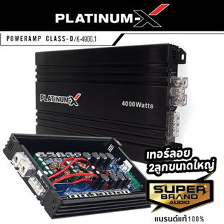 PLATINUM-X เพาเวอร์แอมป์ เพาเวอร์ แอมป์ พาวเวอร์ POWERAMP CLASS D K-4900.1 ขับซับวูฟเฟอร์ วงจรเต็ม แอมป์ขยายเสียง 4900