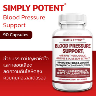 ตัวช่วยบำรุงหัวใจและความดันโลหิต Simply Potent Blood Pressure Support - 90Capsules