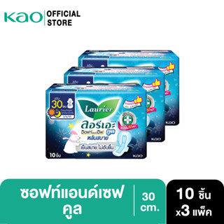 [แพ็ค 3] ลอรีเอะ ซอฟท์แอนด์เซฟ ไนท์ คูล 30 ซม. 10 ชิ้น