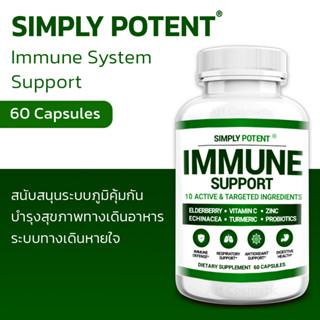 การสนับสนุนสุขภาพทางเดินอาหาร Simply Potent Immune System Support  60 Capsules