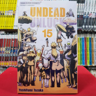 UNDEAD UNLUCK เล่มที่ 15 หนังสือการ์ตูน มังงะ มือหนึ่ง UNDEADUNLUCK อันเดด อันลัค 26/6/66