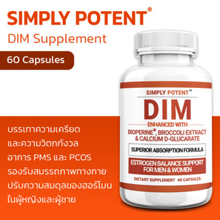 Simply Potent DIM Supplement , 60 Capsules (No.670)