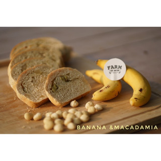 ขนมปังรส Banana&amp;Macadamia