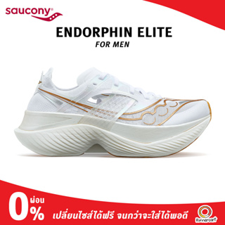 Saucony Men Endorphin Elite รองเท้ามีแผ่นคาร์บอน