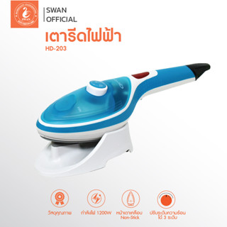 เตารีดไอน้ำแบบพกพา STEAM IRON รุ่น HD-203 (คละสี)