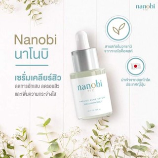 nanobi natural acne serum นาโนบิ เนเชอรัล แอคเน่ เซรั่ม