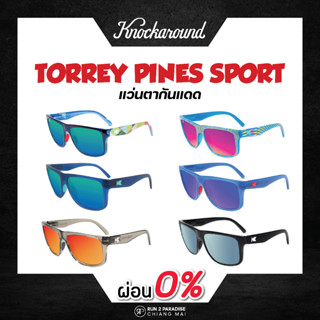 KNOCKAROUND-TORREY PINES SPORT แว่นตากันแดด แว่นตาวิ่ง