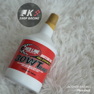 น้ำมันเครื่อง Redline - 30WT/40WT/50WT RACE OIL ( ขนาด 1Quart ) มีพร้อมส่ง