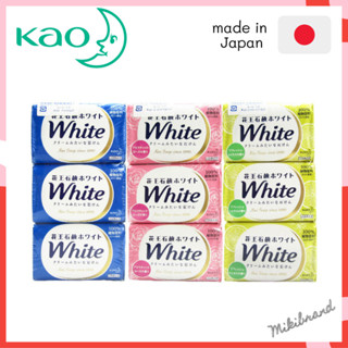 Kao White Soap สบู่วิปโฟมสำหรับผิวกาย กลิ่นหอมอ่อนๆ จากดอกไม้หลากพันธุ์ มีให้เเลือก 3กลิ่น ขนาด 130 กรัม