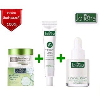 Joliena plus Joliena Double serum เซรั่มฟื้นฟูผิว กระจ่างใส ลดฝ้ากระจุดด่างดำ ขนาด20ml โจลีน่าพลัส