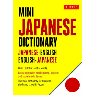 Mini Japanese Dictionary: Japanese-english, English-japanese Fully Romanized (Tuttle Mini Dictionary)