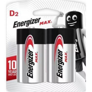 ถ่าน Energizer Max Alkaline Size D (E95/BP2) 1.5V  จำนวน2ก้อน Made in USA  ของแท้จากตัวแทนจำหน่าย