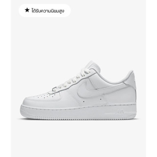 รองเท้าผู้หญิง Nike Air Force 1 07 สีขาวล้วน รองเท้าผู้หญิงสีขาว รองเท้าผ้าใบ สนีกเกอร์ sneakers