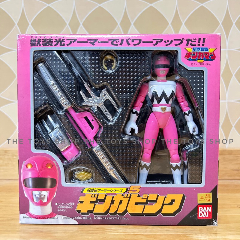 Bandai Gingaman Pink Action Figure (1998)