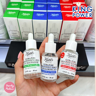 ใหม่! Kiehl’s Pure Serums ขนาด 30ml ✨