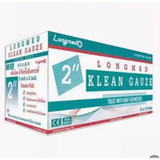 (ยกกล่อง 10 ซอง) Gauze Pad Longmed 2x2 นิ้ว ผ้าก๊อซแบบแผ่น ผ้าปิดแผล