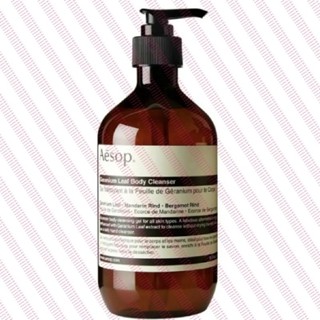 AESOP Geranium Leaf Body Cleanser 500ML