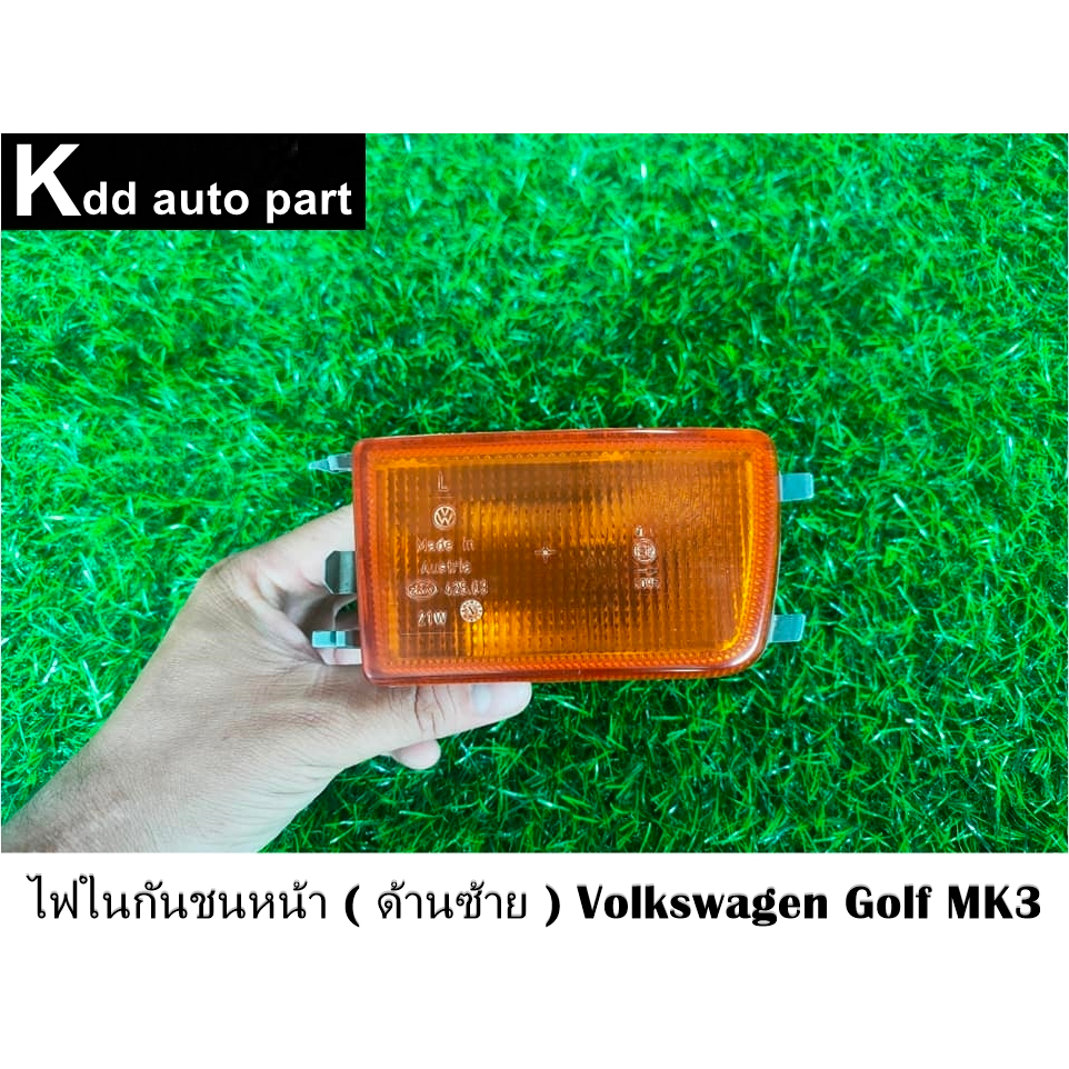 ไฟในกันชนหน้า ( ด้านซ้าย ) Volkswagen Golf MK3