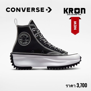 Converse รองเท้าผ้าใบผู้หญิง Run Star Hike Outline Sketch Hi Black | Black/White/Black ( A03955CU3BKXX )