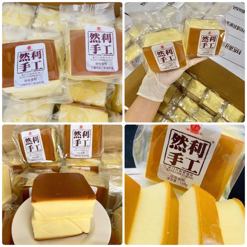 เค้กไข่ไต้หวัน ต้นตำรับ 🍰🥚เค้กไข่ไต้หวัน 120g. Ranli Shougong Cake อร่อยมาก หอมเนย