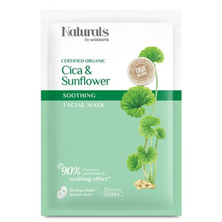 NATURALS BY WATSONS Naturals by Watsons True Natural Cica Sunflower Soothing Facial Mask 1sheet