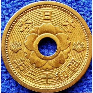 เหรียญ​ญี่ปุ่น​ Japan​ 10 Sen, (ยุค​ Showa​ ตอนต้น),  #​2676T,  ใช้แล้ว