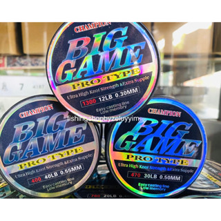 เอ็นแชมเปี้ยน บิ๊กเกม สีดำ เอ็นโหลด biggame