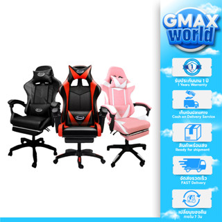 Gmax เก้าอี้เกมมิ่ง นั่งสบาย เก้าอี้เล่นเกม รุ่น GC-101 Gaming Chair