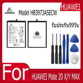 แบตเตอรี่ HUAWEI Mate 20 X/Y MAX Battery Model HB3973A5ECW ฟรีชุดไขควง