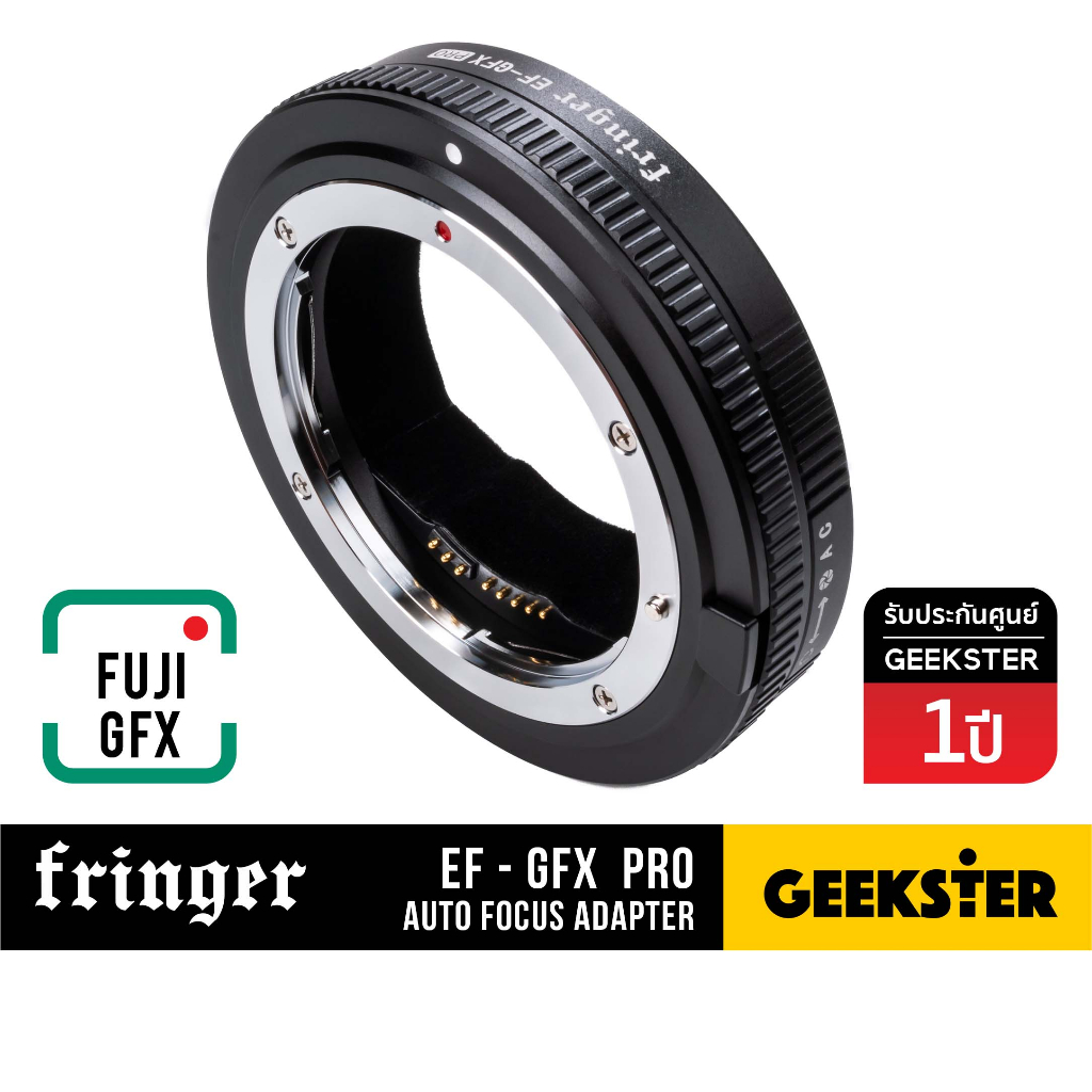 🇹🇭 FRINGER เมาท์แปลง Canon - GFX / EF-GFX PRO ออโต้โฟกัส ( Auto Focus EF / EF-S - Fuji GFX ฟูจิ )