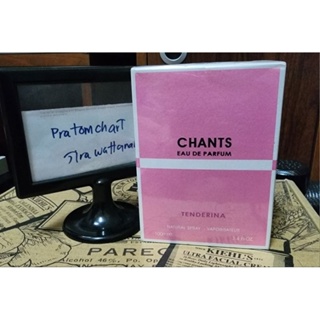 กล่องซีล Maison alhambra CHANTS Tenderina eau de parfum 100ml MFG 08/2021