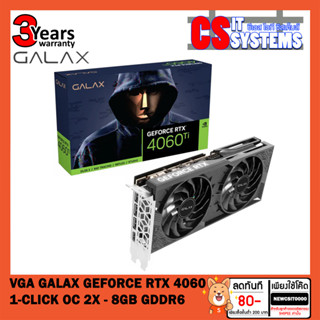 VGA (การ์ดจอแสดงผล) GALAX GEFORCE RTX 4060 1-CLICK OC 2X - 8GB GDDR6