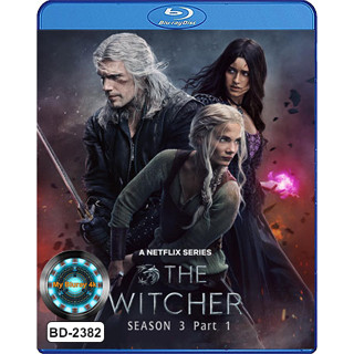 Bluray บลูเรย์ ซีรีย์ เสียงไทยมาสเตอร์ The Witcher Season 3 Part 1 เดอะ วิทเชอร์ นักล่าจอมอสูร ซีซั่น 3 พาร์ท 1