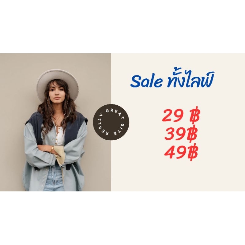 ⚡Liveสด⚡ linkสั่งสินค้าเสื้อผ้า เฉพาะในไลฟ์สดนะคะ พบกันในไลฟ์ทึกเช้า 7.40 น.จ้า