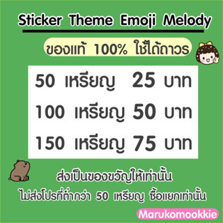 Stickerline/theme/themeline/emoji/สติ๊กเกอร์ไลน์/สติกเกอร์ไลน์/ธีมไลน์/อิโมจิ/line