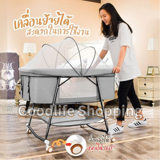 🚚ส่งไวจากไทย🚚 Folding Baby Crib 2 in 1 Rocker Crib Portable Baby Bed Cradle Bassinet Portacot with Mosquito Net