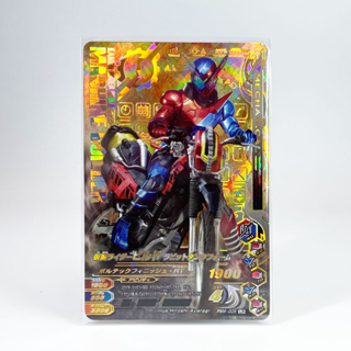 Bandai Build kamen rider ganbaride card การ์ดกันบาไรด์ PBM-005 LR